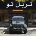 Jeep Gladiator Sand Runner 2021